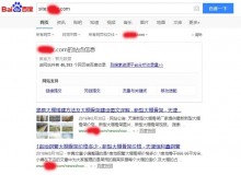 大兴安岭大庆大棚骨架厂上线三月百度收录