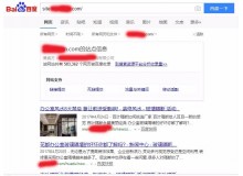 大兴安岭大庆玻璃隔断厂上线三月百度收录